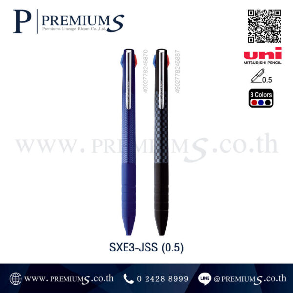 ปากกาUni หัว 0.5