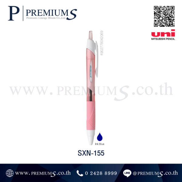 ปากกาuni ด้ามสีชมพูโอรส SXN-155