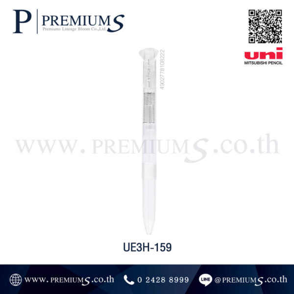 ปากกาด้ามเปล่า สีขาว