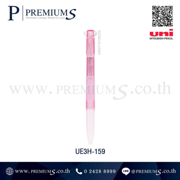 ปากกาด้ามเปล่าสีชมพู