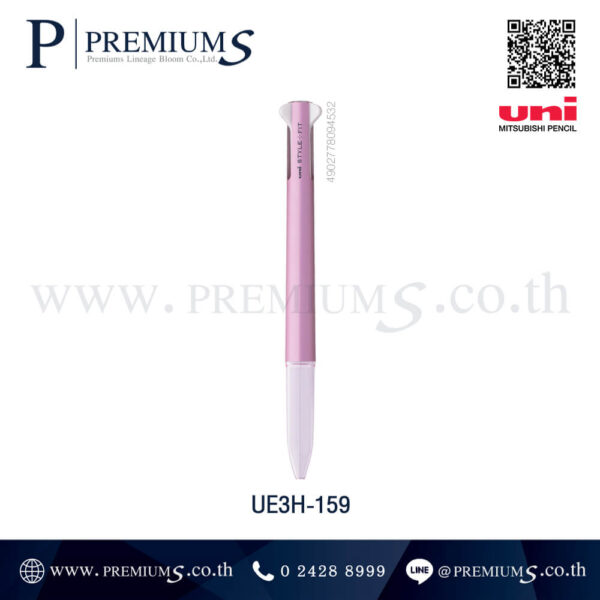 ปากกาด้ามเปล่า สีชมพูเข้ม