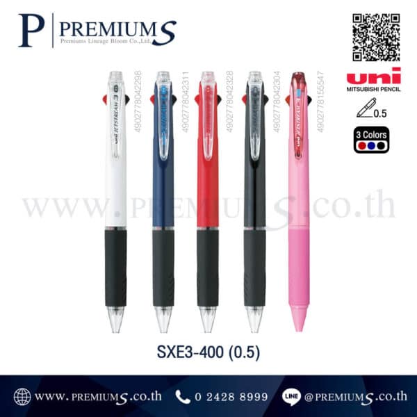 ปากกาพลาสติก 3 หัว0.5