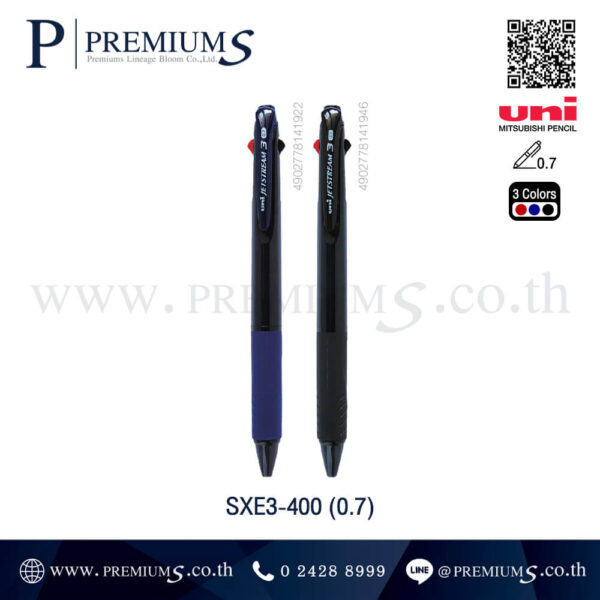 ปากกาพลาสติก 3 หัว0.7 รุ่น SXE3-400