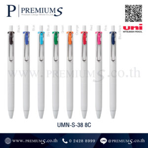 ปากกายูนิ UMN-S-38 8C