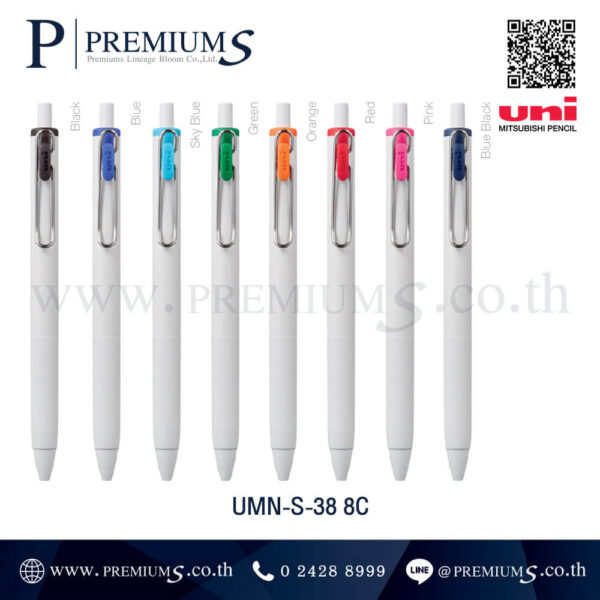 ปากกายูนิ UMN-S-38 8C