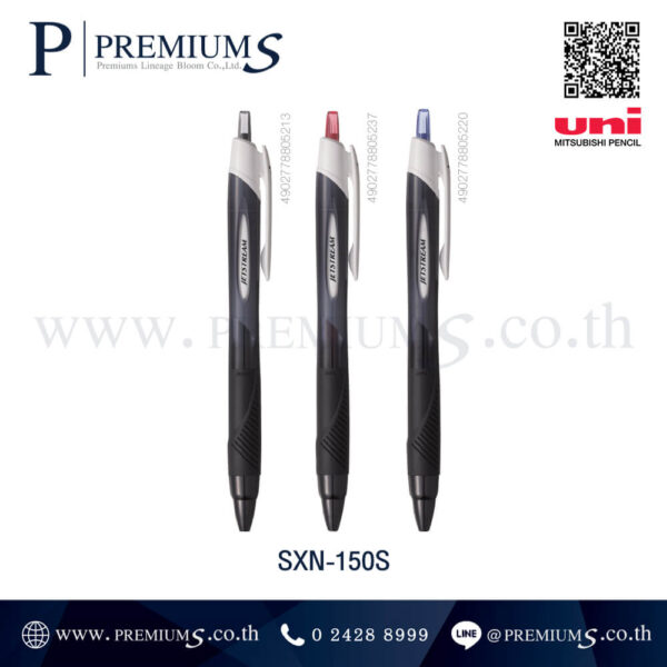 ปากกายูนิ UNI SXN-150S