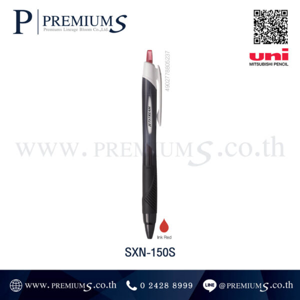 ปากกายูนิ UNI สีแดง