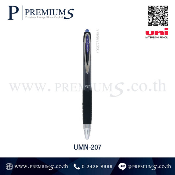 ปากกายูนิ รุ่น UMN-207