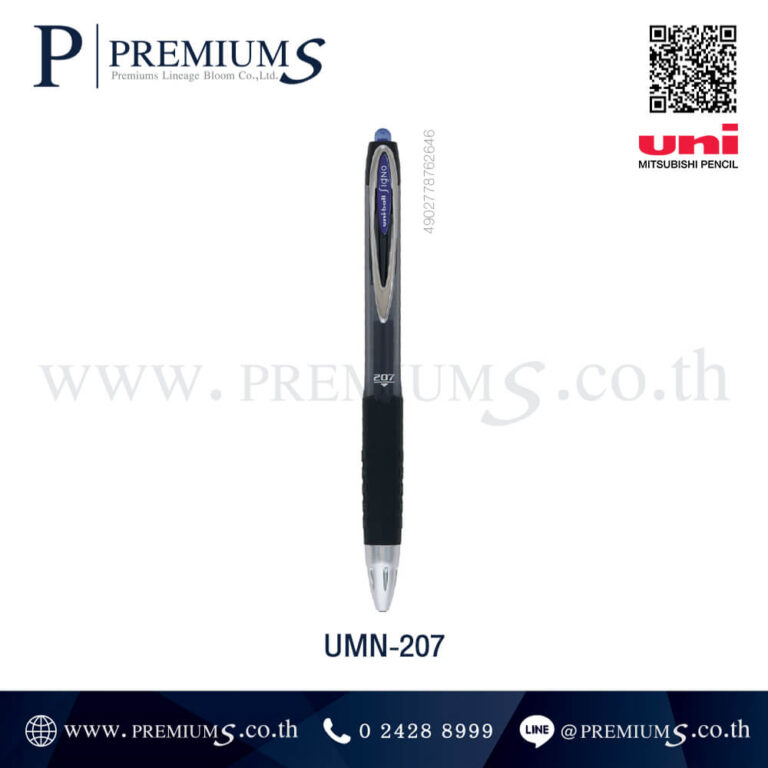 ปากกายูนิ รุ่น UMN-207