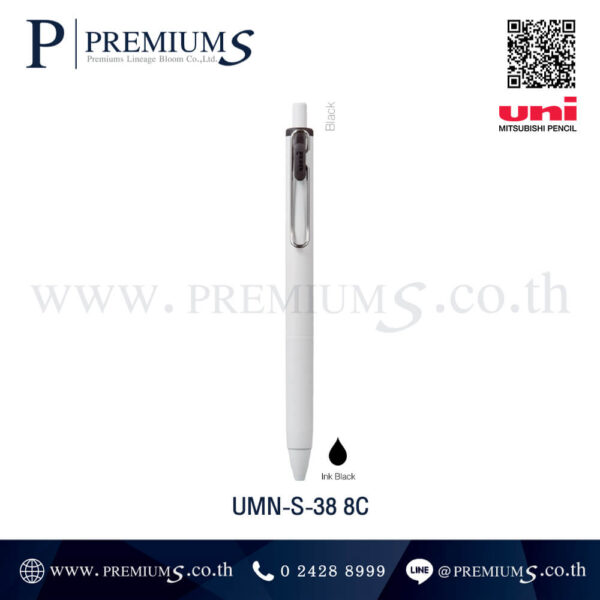 ปากกายูนิราคาส่ง