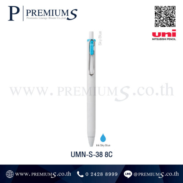 ปากกายูนิพรีเมี่ยมลูกลื่น