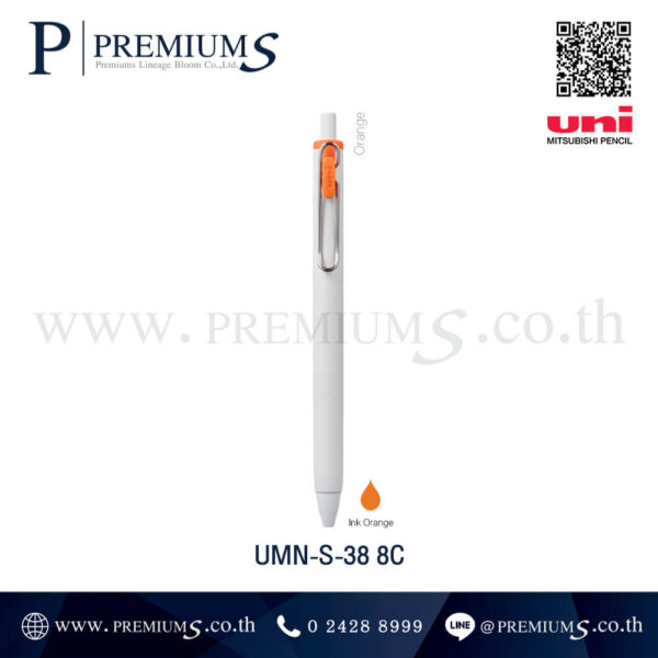 ปากกายูนิลูกลื่น