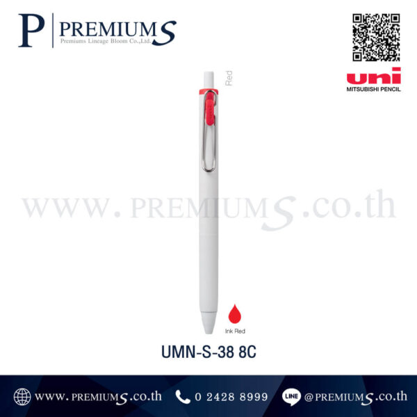 ปากกายูนิสำหรับแจกงาน