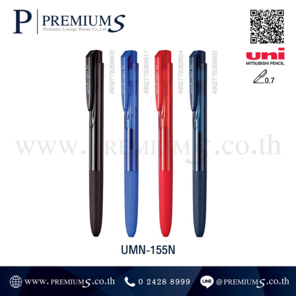 ปากกายูนิ หัว 0.7