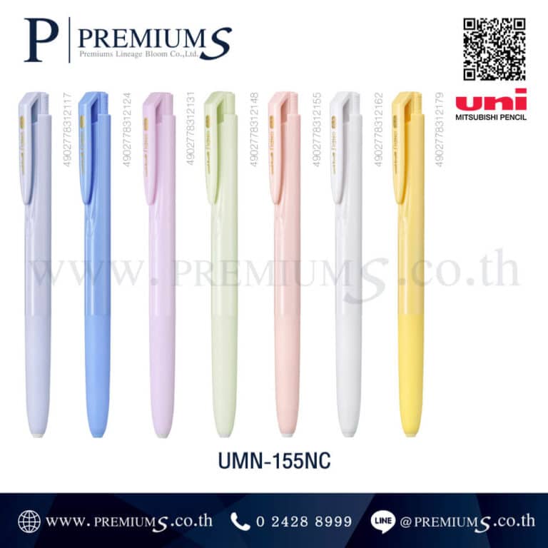 ปากกาลูกลื่นยูนิ