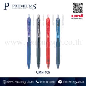 ปากกาลูกลื่นยูนิ