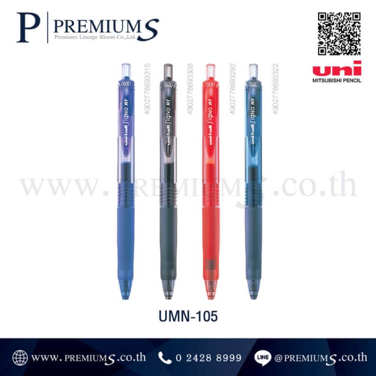 ปากกาลูกลื่นยูนิ