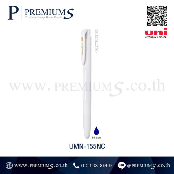 ปากกาลูกลื่น สีขาว