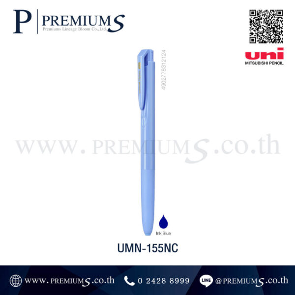 ปากกาลูกลื่น สีฟ้า