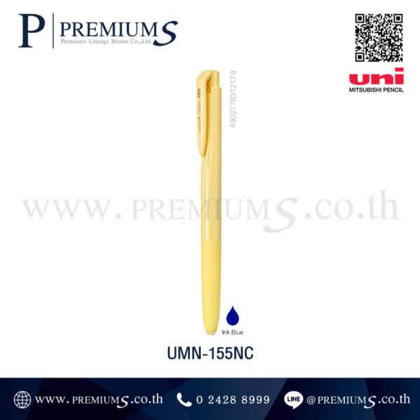 ปากกาลูกลื่น สีเหลือง