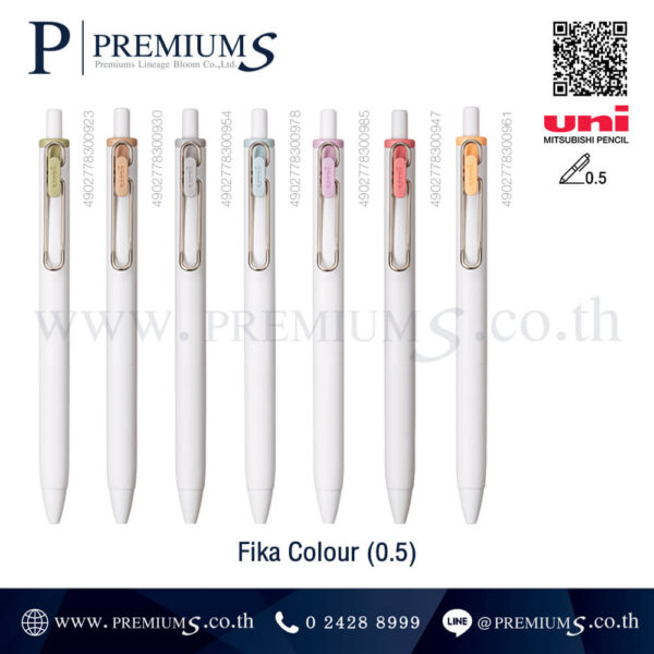 ปากกาลูกลื่น หัว 0.5