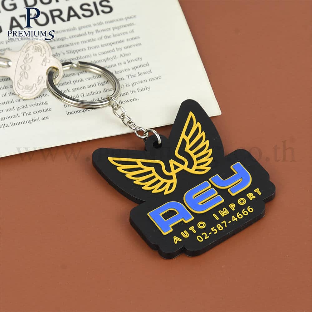 พวงกุญแจยางหยอดโลโก้