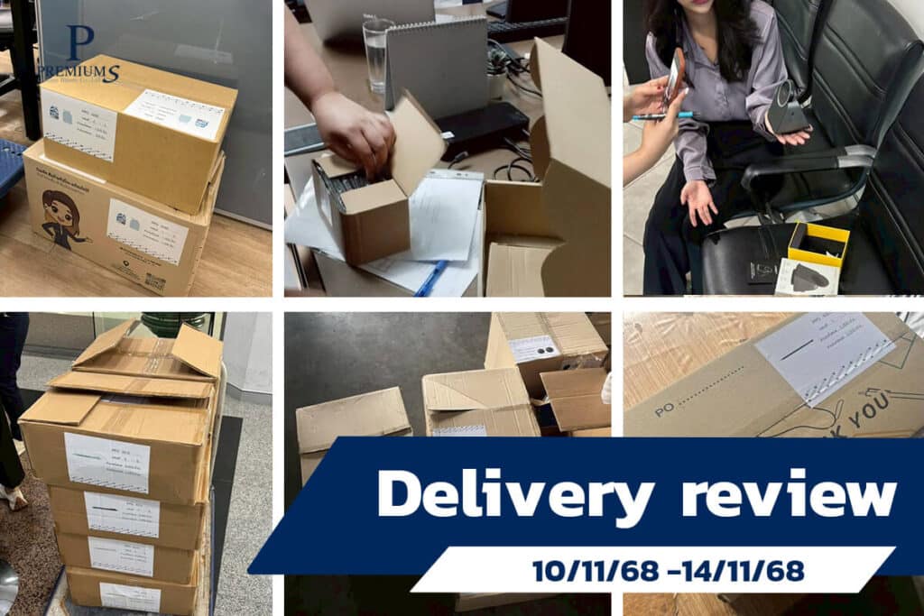 รีวิวส่งของพรีเมี่ยมทำโลโก้อาทิตย์ที่2เดือน