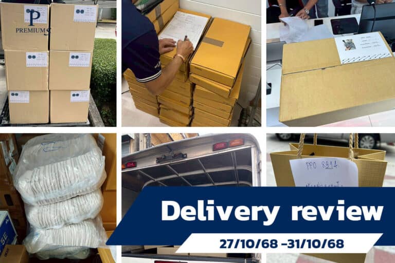รีวิวส่งของพรีเมี่ยมวันที่27-10-68