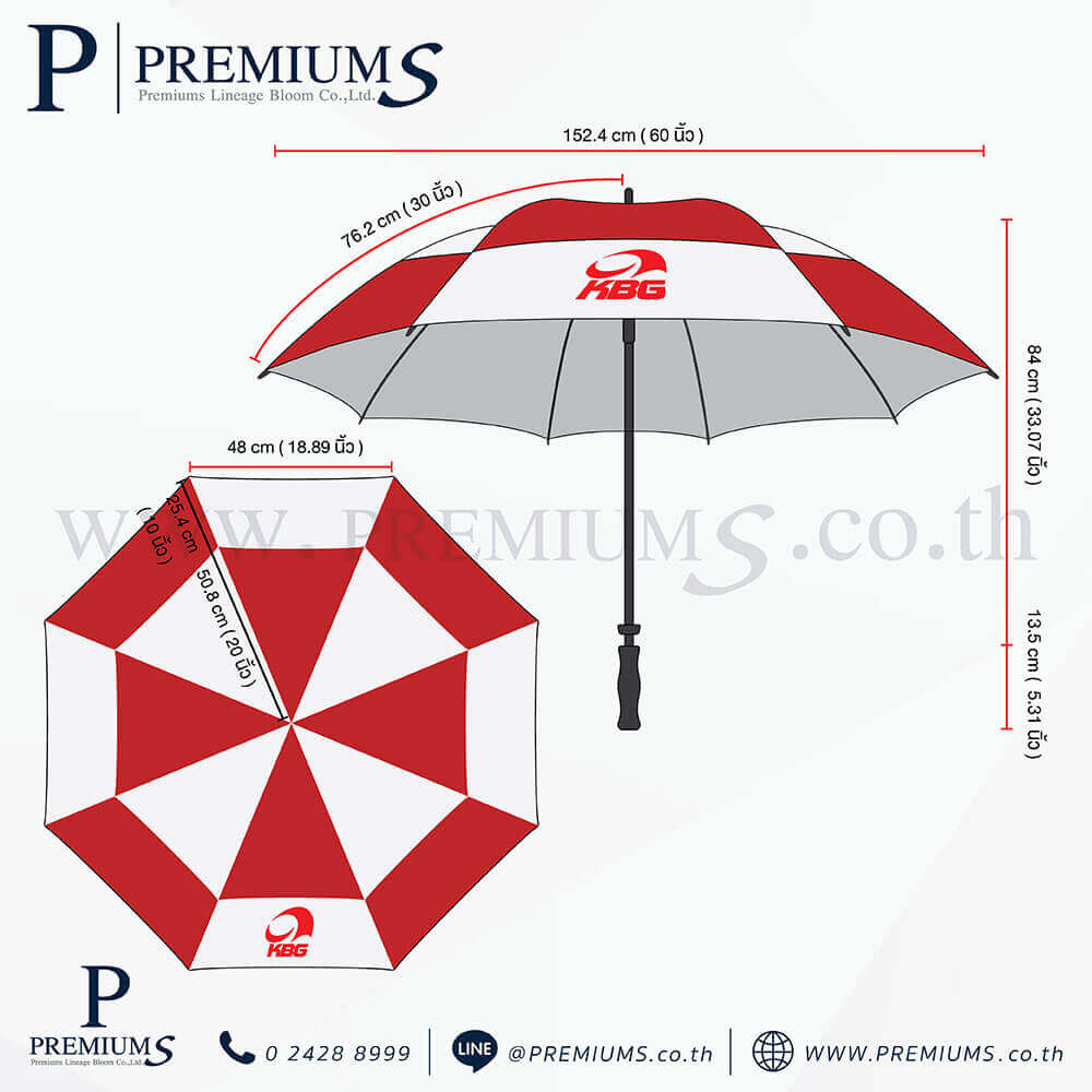 ร่มกอล์ฟสีแดงสั่งผลิต