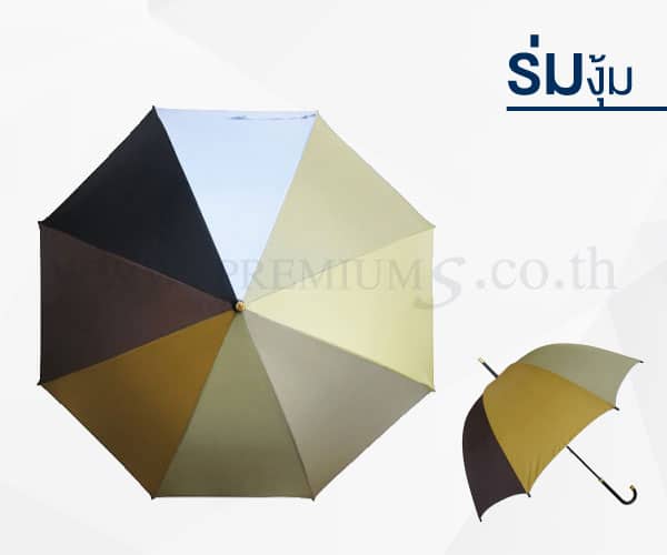 ร่มงุ้ม