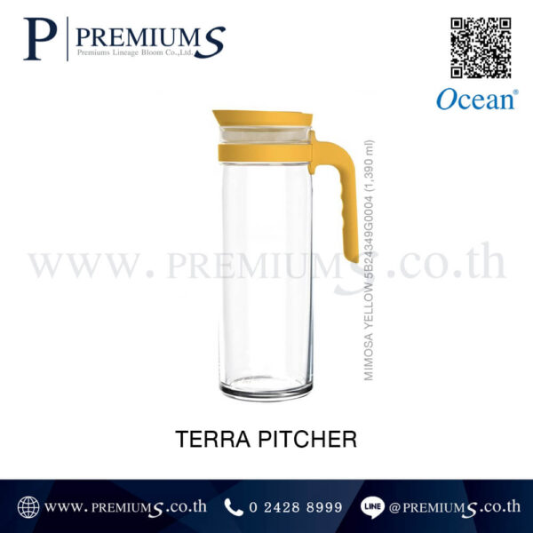 เหยือกน้ำโอเชี่ยน สีเหลือง