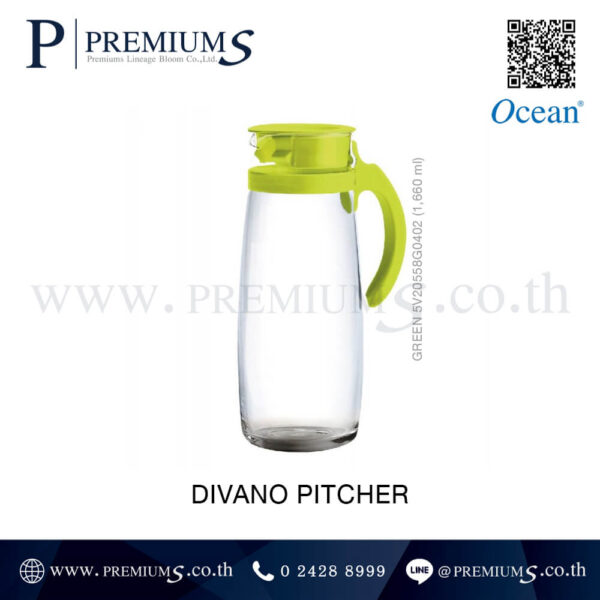 เหยือกสีเขียว