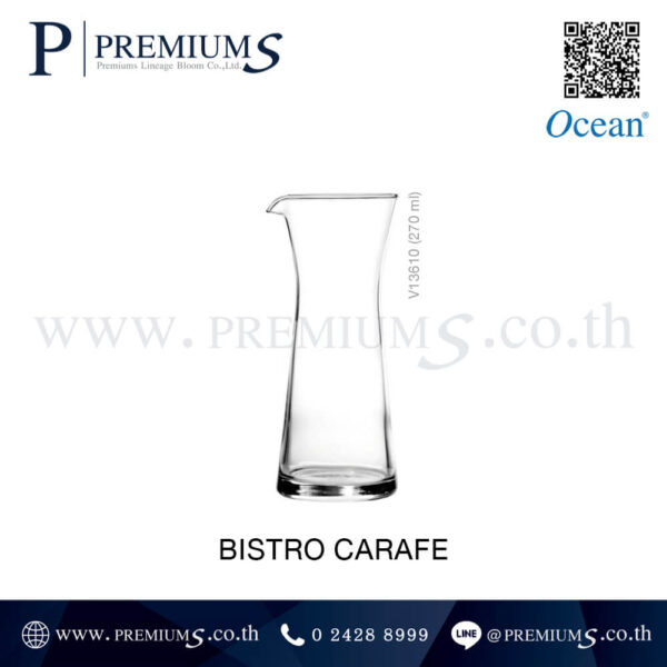 เหยือกแก้ว 270ml. รุ่น BISTRO CARAFE
