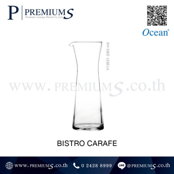 เหยือกแก้ว 585ml. รุ่น BISTRO CARAFE