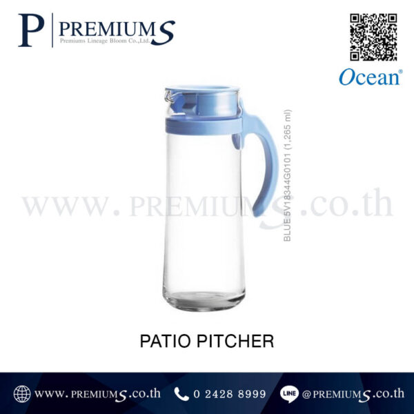 เหยือกแก้วสีฟ้ารุ่น