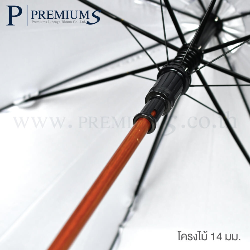 โครงร่มไม้