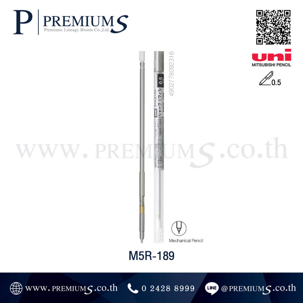 ใส้ดินสอยูนิ M5R-189 01