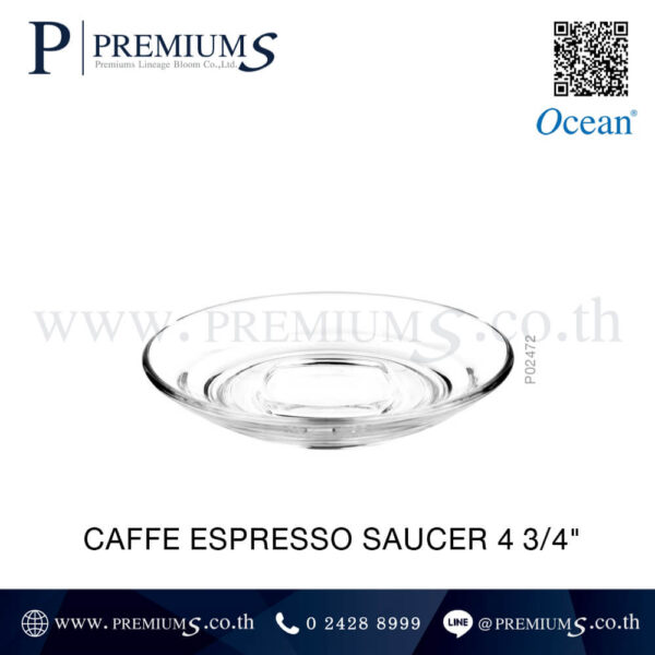 จานรองแก้วชา