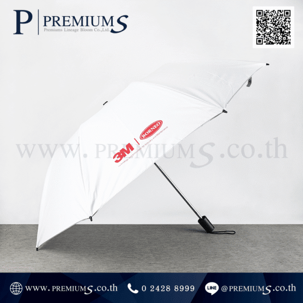 ตัวอย่างผลงานร่มพับ2ตอน สีขาว โลโก้ 3M