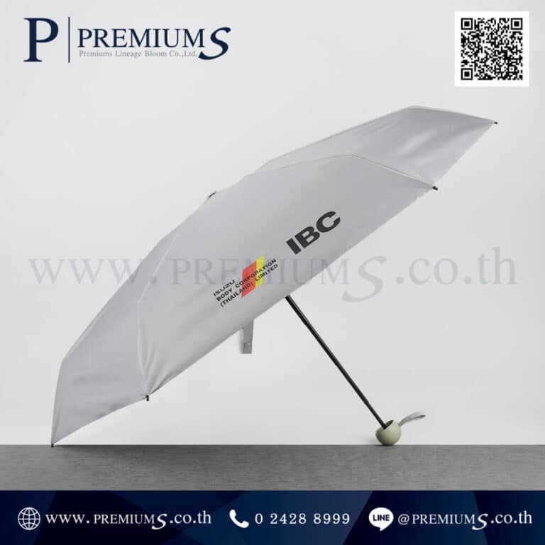 ตัวอย่างผลงานร่มพับสีเทา