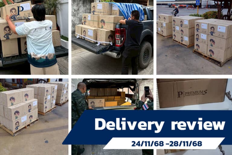 รีวิวส่งของพรีเมี่ยมอาทิตย์ที่4วัน24-11-68