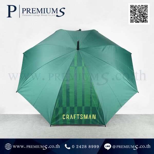 ร่มตอนเดียวสั่งผลิต