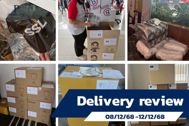 รีวิวส่งของพรีเมี่ยมทำโลโก้