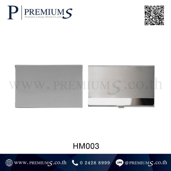 กล่องใส่นามบัตรของพรีเมี่ยม