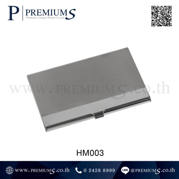 กล่องใส่นามบัตรพกพา