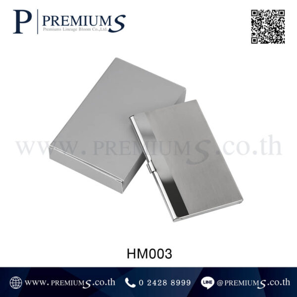 กล่องใส่นามบัตรสแตนเลส ของแจก