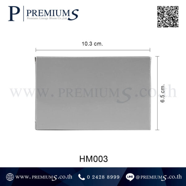 ขนาดกล่องที่นามบัตร รุ่น HM003