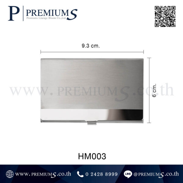ขนาดกล่องใส่นามบัตร รุ่น HM003