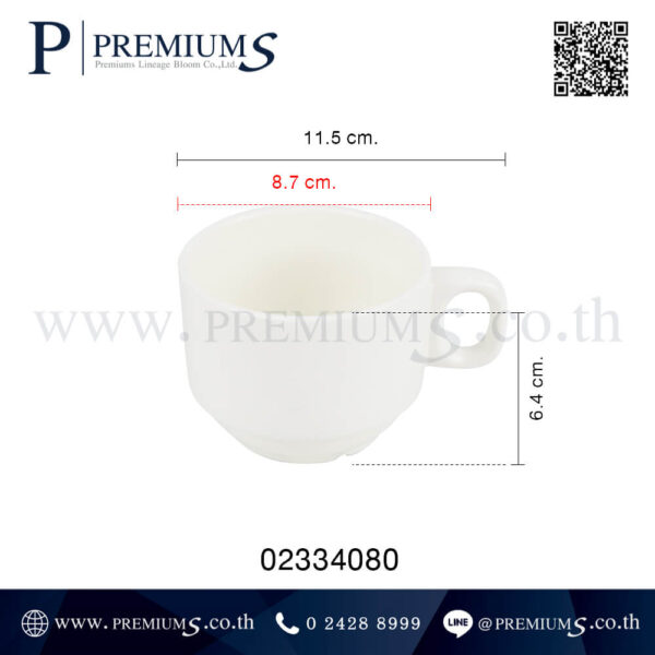 ขนาดแก้วกาแฟ