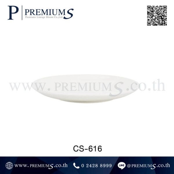 จานรองเซรามิค